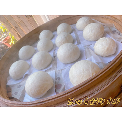 老麵白饅頭